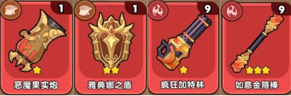 雷霆大战