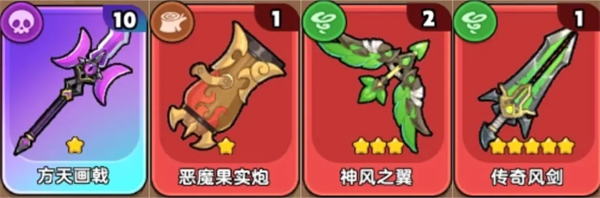 雷霆大战