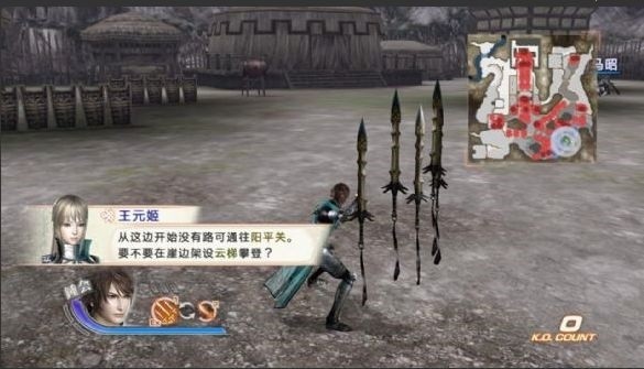 真三国无双6猛将传截图3
