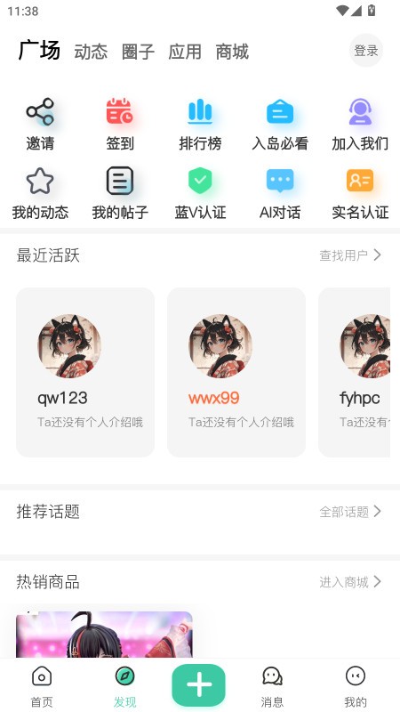 ACGF岛截图3
