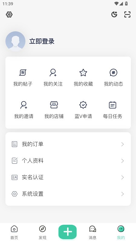 ACGF岛截图4