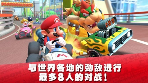 Mario Kart Tour截图1
