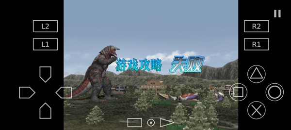 奥特曼格斗3中文版截图4