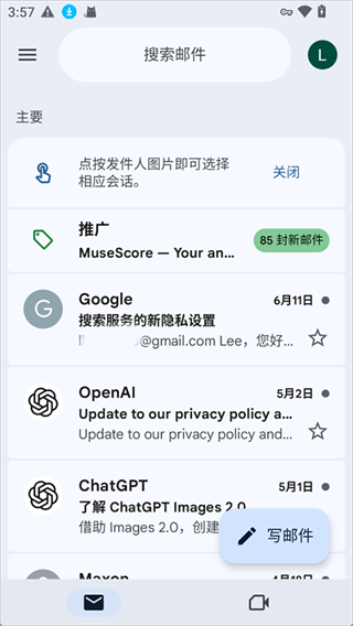Gmail