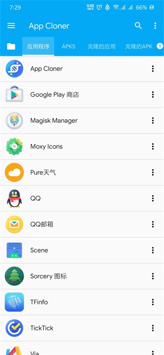 appcloner