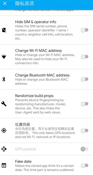 appcloner