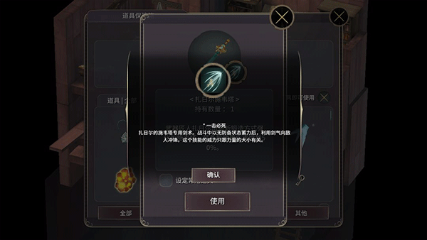 魔女之泉3重制版