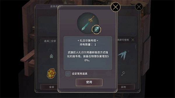 魔女之泉3重制版