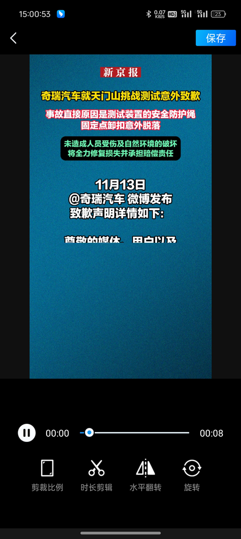 考拉视频去水印