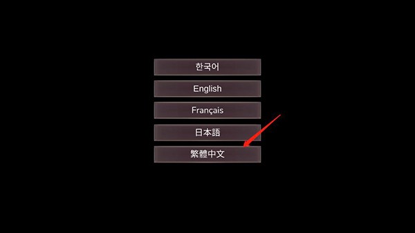 魔女之泉3重制版