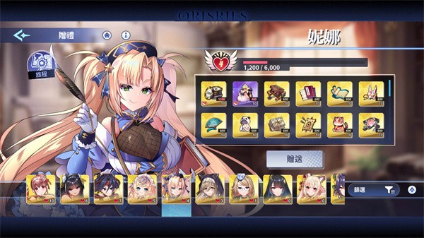 万源圣魔录