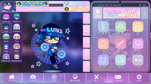 加查NOX