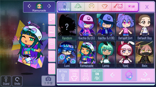 加查NOX