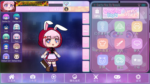 加查NOX