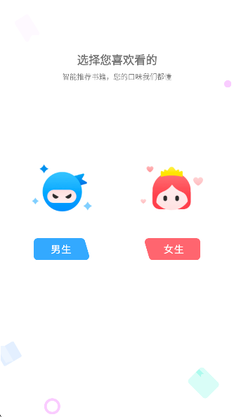 梦溪阁小说