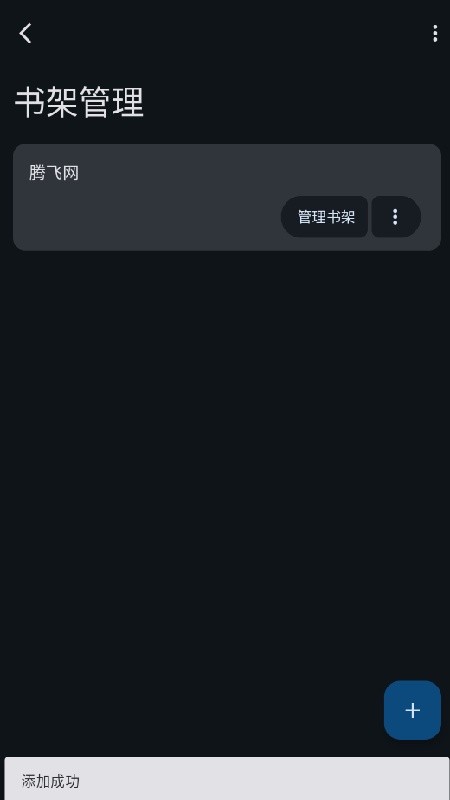 MHARK截图2