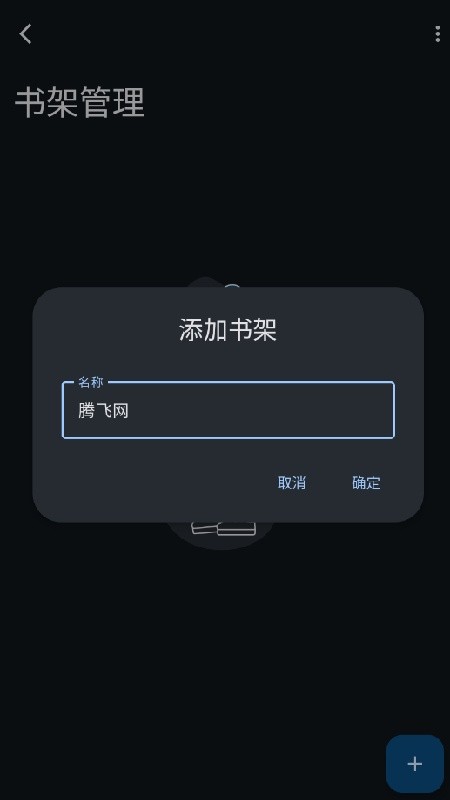 MHARK截图4