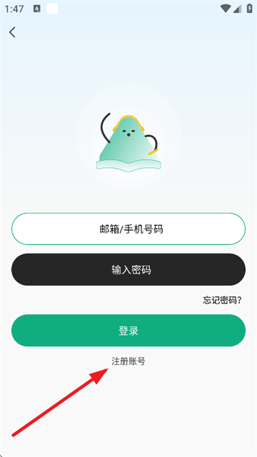 小梨听书纯净版