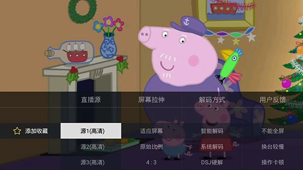 电视家重生版