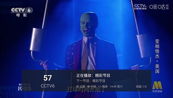 电视家重生版