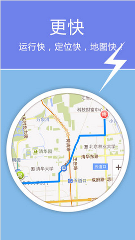 老虎地图怀旧版截图1
