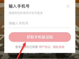 申程出行司机端