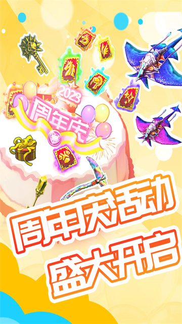 被尘封的故事国际版截图2