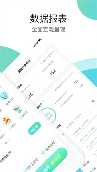 7kid教师端截图5