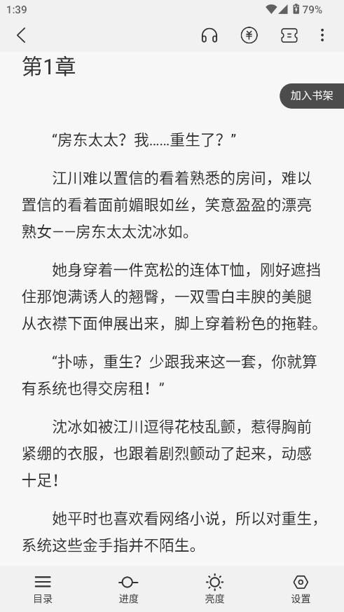 星尘文库