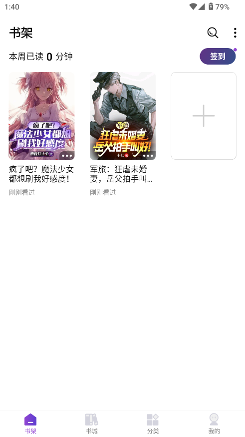 星尘文库
