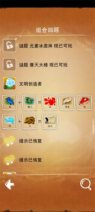 涂鸦上帝截图1