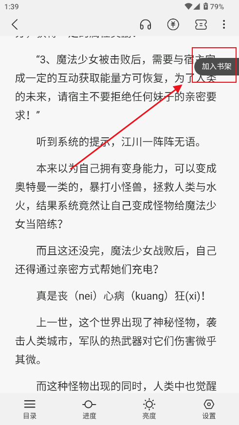 星尘文库