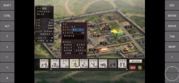 三国志12单机版