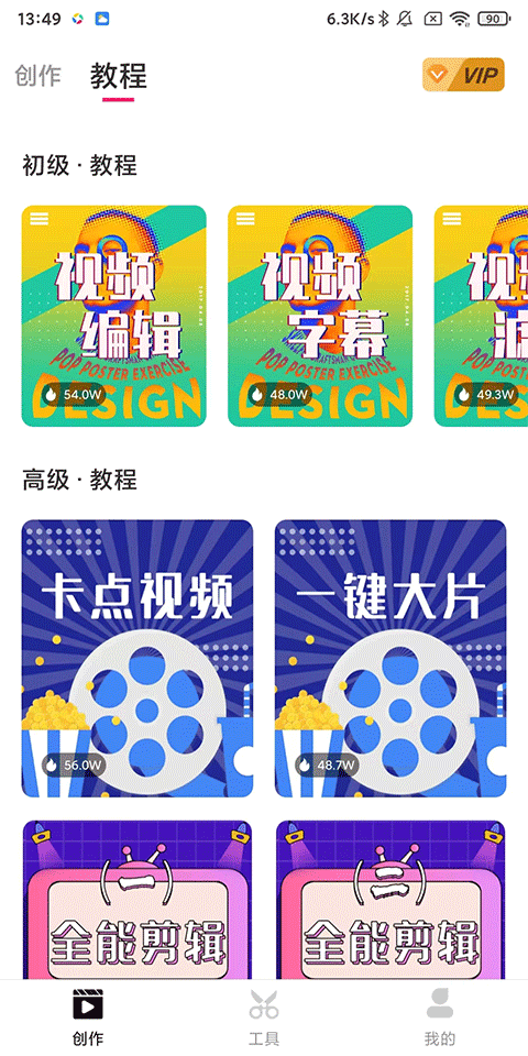 微录客