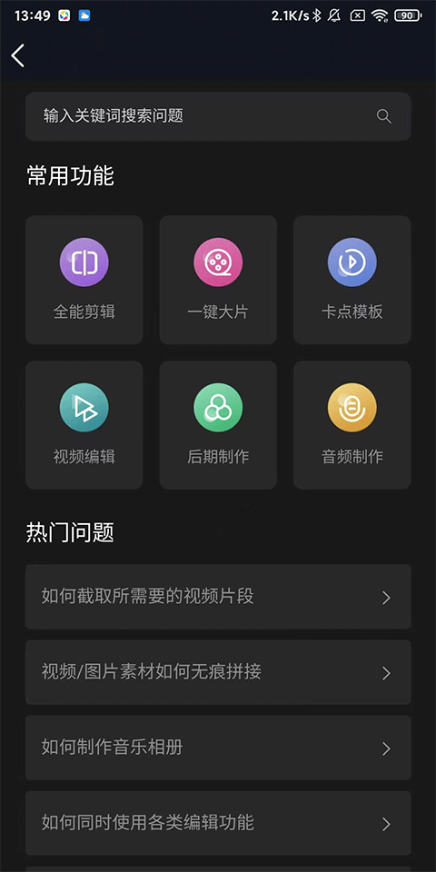 微录客