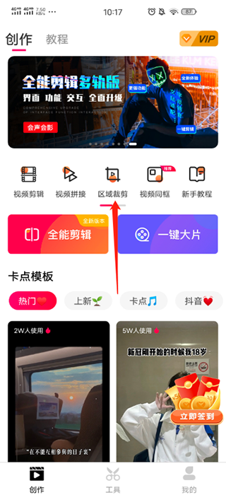 微录客