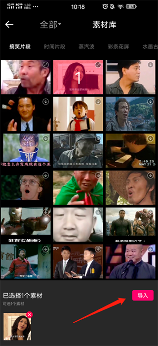 微录客