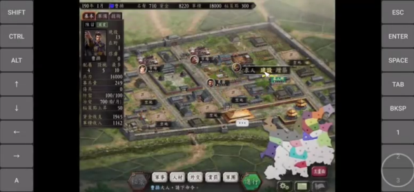 三国志12单机版