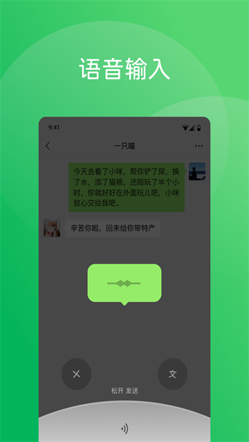 微信8.0.58截图2