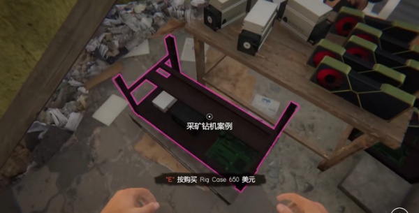 网吧模拟器手机版