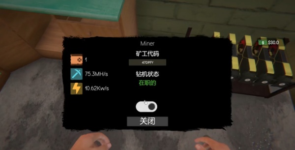 网吧模拟器手机版