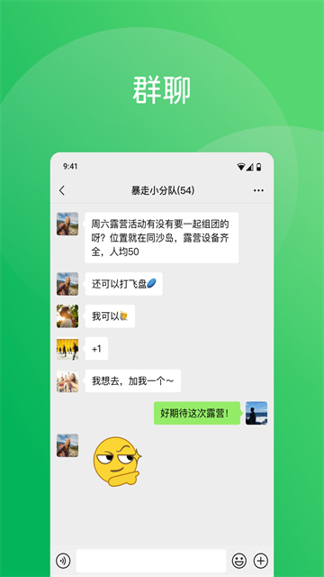 微信8.0.58截图4