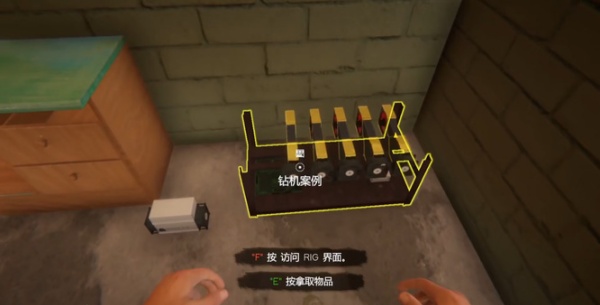 网吧模拟器手机版