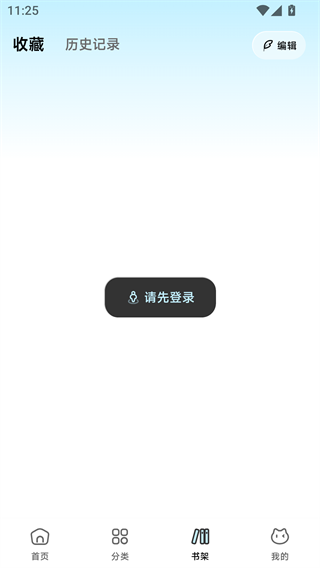 懒漫画
