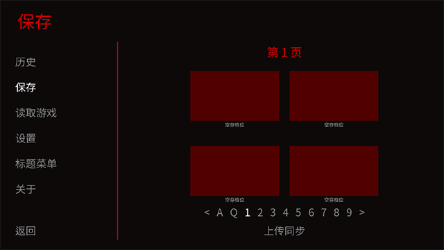TheFreakCircus截图3