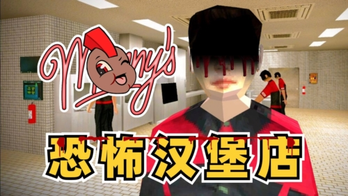 曼尼汉堡店中文版截图1