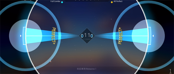 旋转音律rotaeno