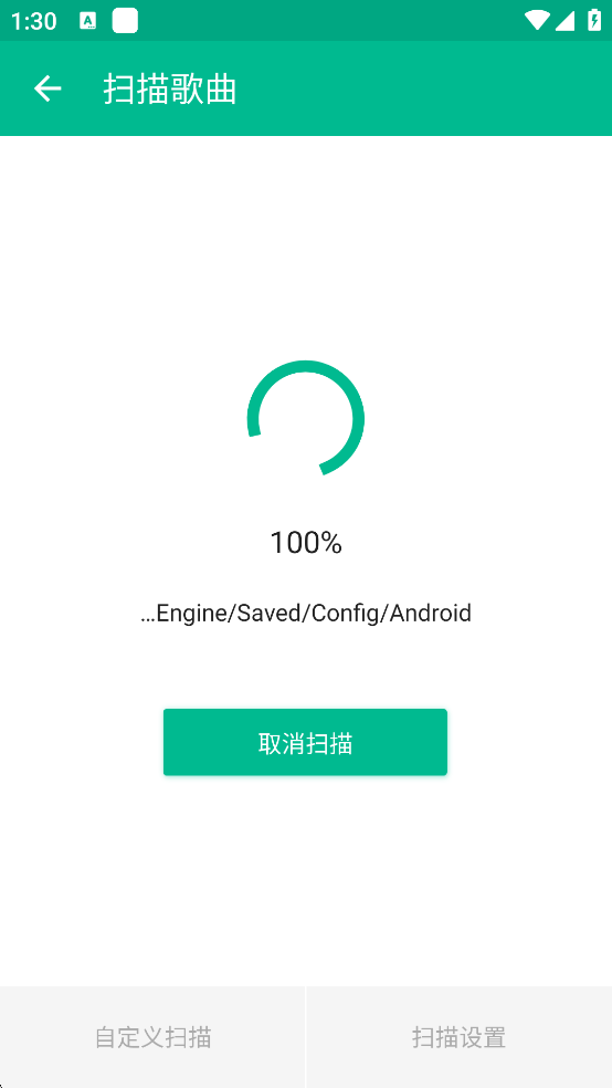 轻听音乐最新版