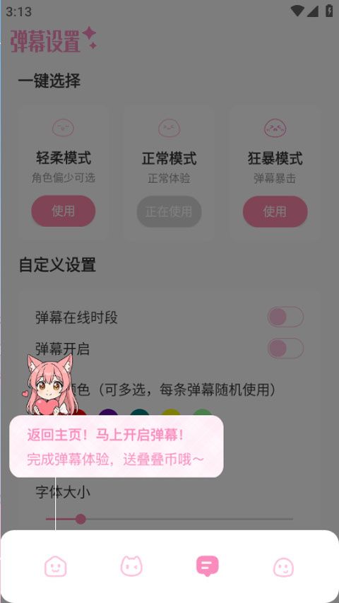 叠叠社
