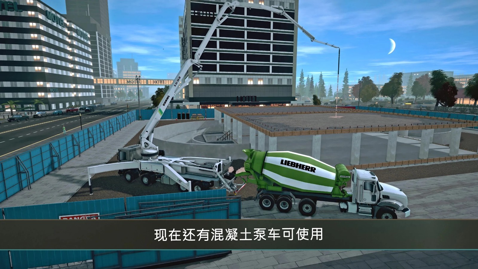 模拟建筑4汉化版截图3